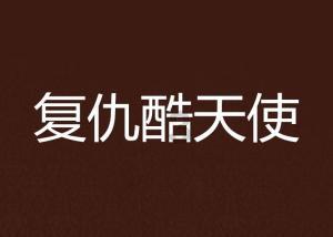 小猫钓鱼开船版最新版下载