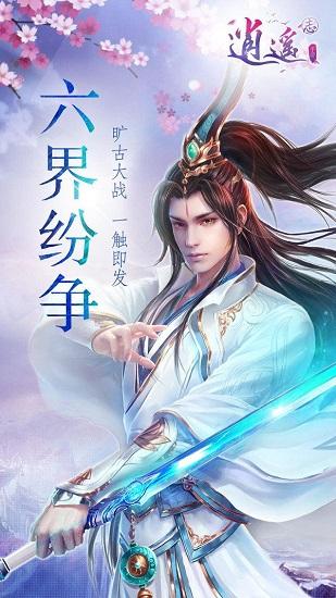 球球大作战下载最新版