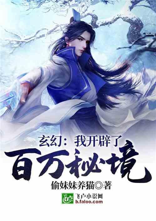 召唤神龙万宁版祖龙