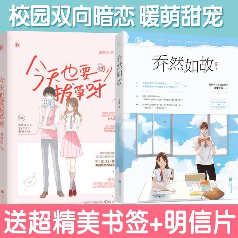 香菇能否与菠菜一起吃