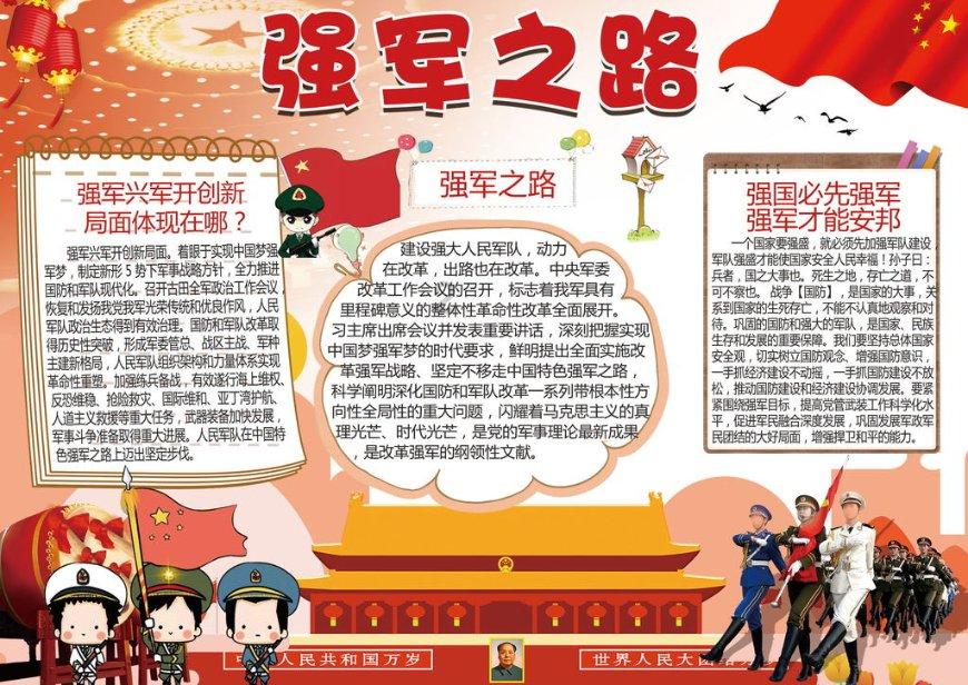 沪江开心词场