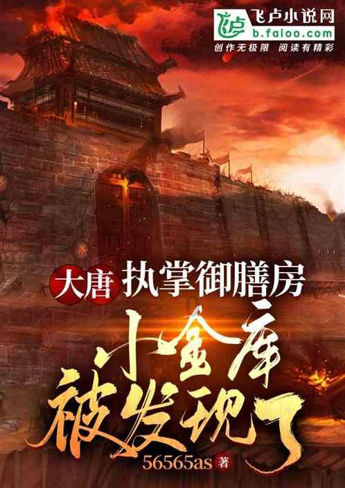 春雨直播app